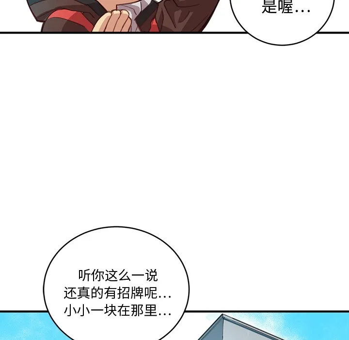 小白历险记 N.E.R.D秘密组织：预告篇