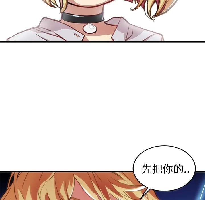 小白历险记 N.E.R.D秘密组织：预告篇