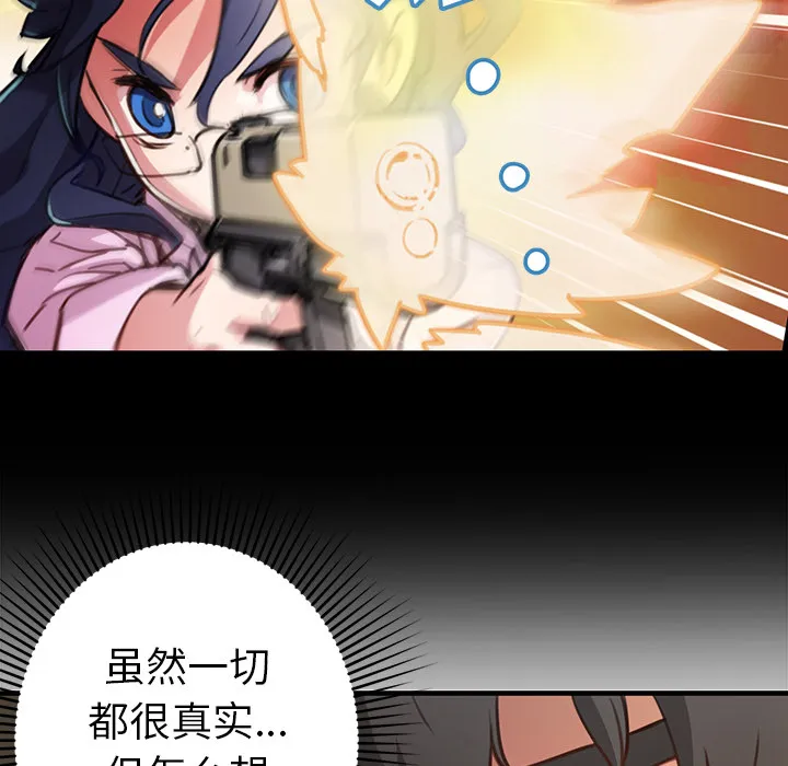 小白历险记 N.E.R.D秘密组织：2