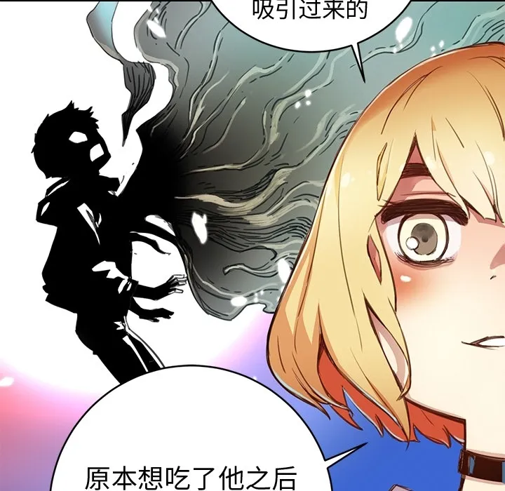 小白历险记 N.E.R.D秘密组织：预告篇