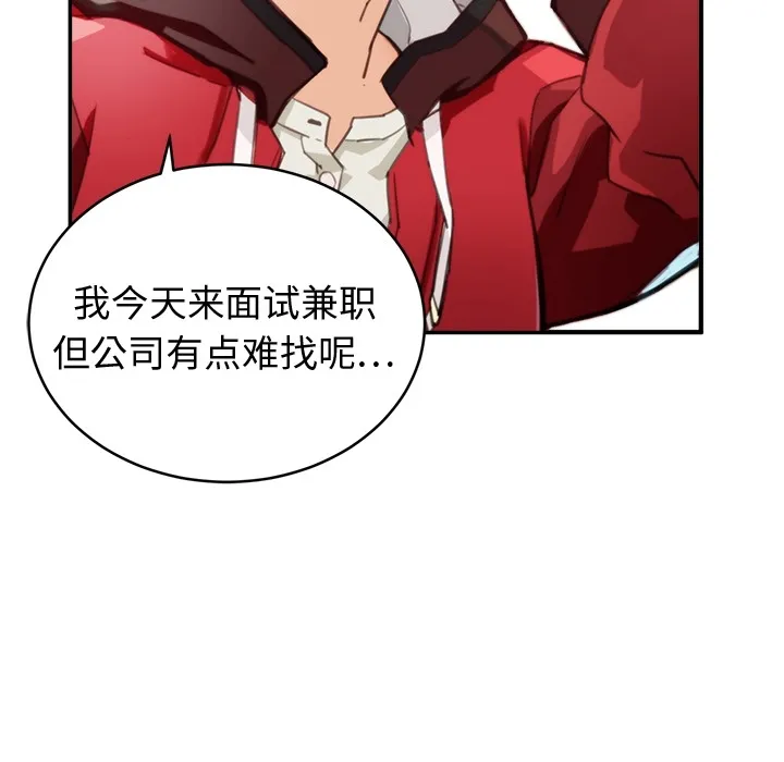 小白历险记 N.E.R.D秘密组织：预告篇