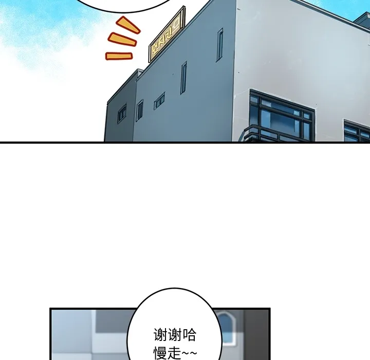 小白历险记 N.E.R.D秘密组织：预告篇