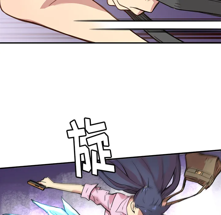 小白历险记 N.E.R.D秘密组织：2