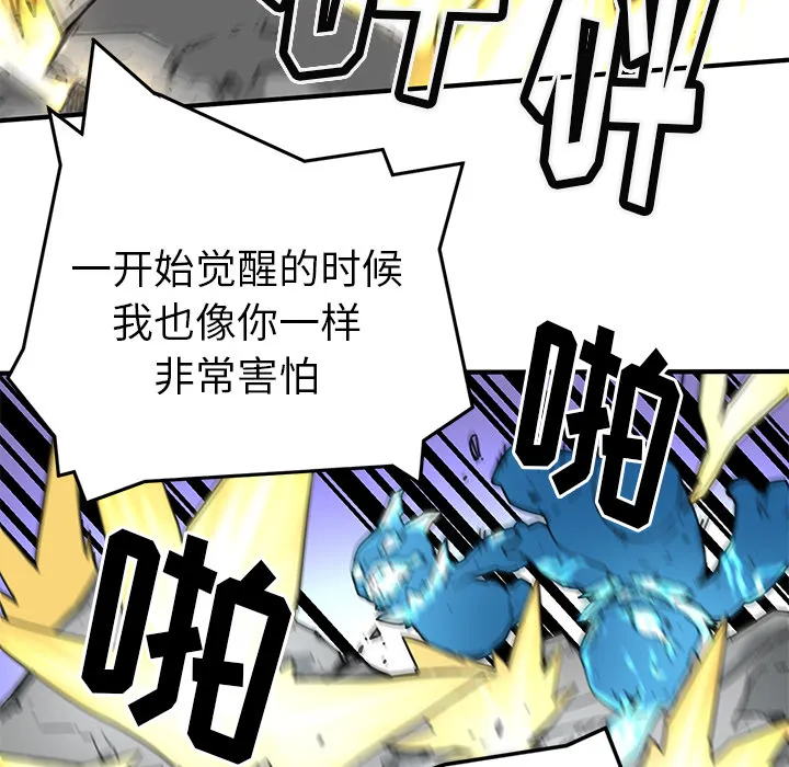 小白历险记 N.E.R.D秘密组织：2