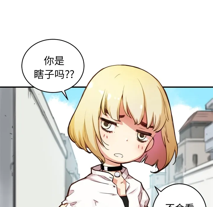 小白历险记 N.E.R.D秘密组织：预告篇
