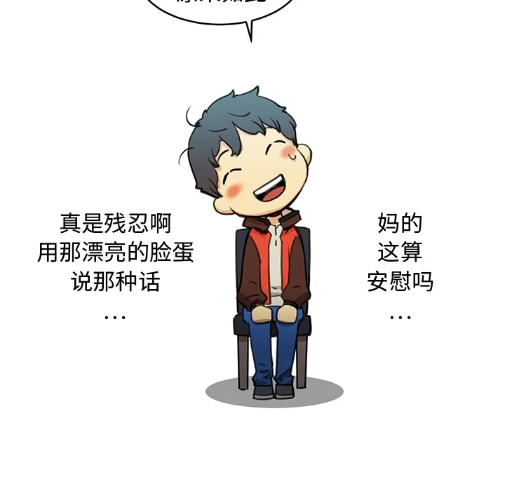 小白历险记 N.E.R.D秘密组织：预告篇