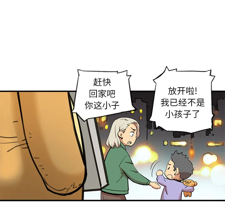 小白历险记 N.E.R.D秘密组织：2