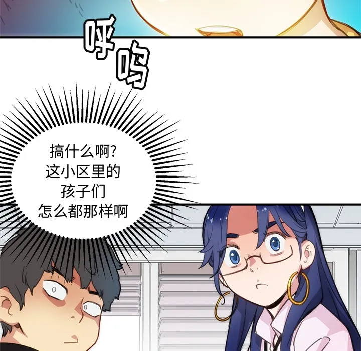 小白历险记 N.E.R.D秘密组织：预告篇