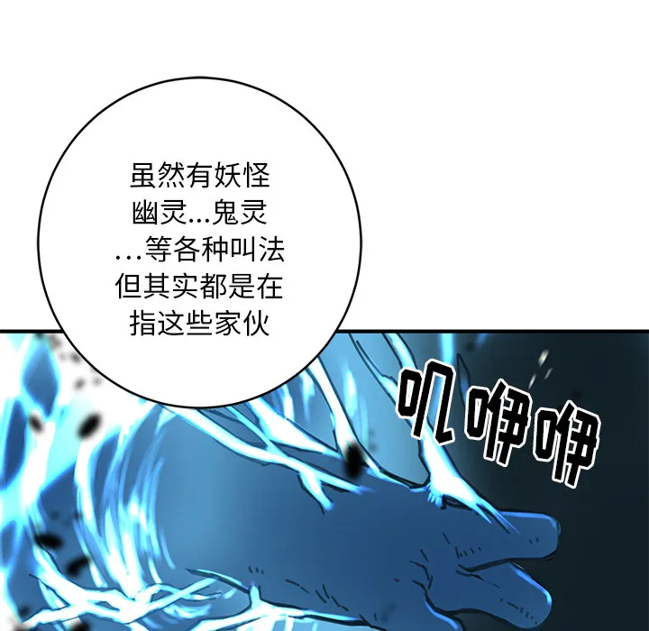 小白历险记 N.E.R.D秘密组织：2
