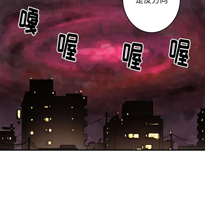 小白历险记 N.E.R.D秘密组织：2