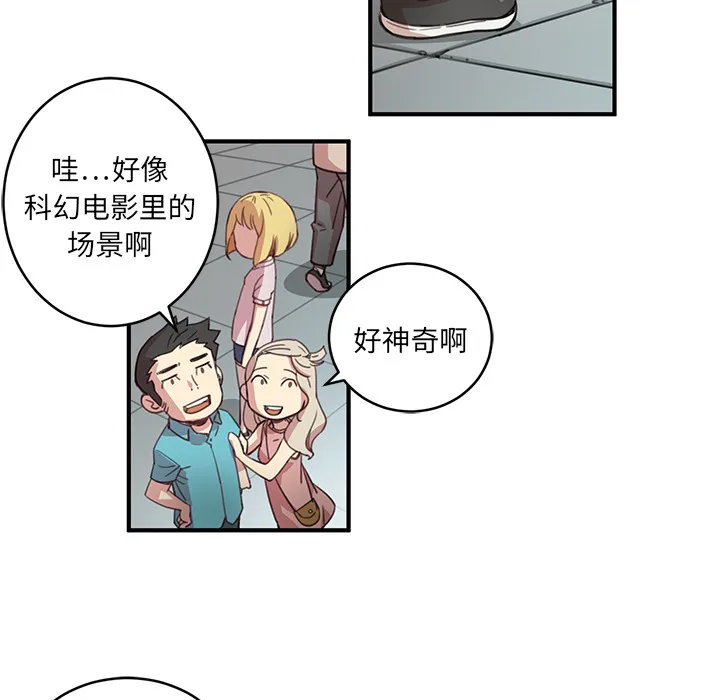 小白历险记 N.E.R.D秘密组织：2