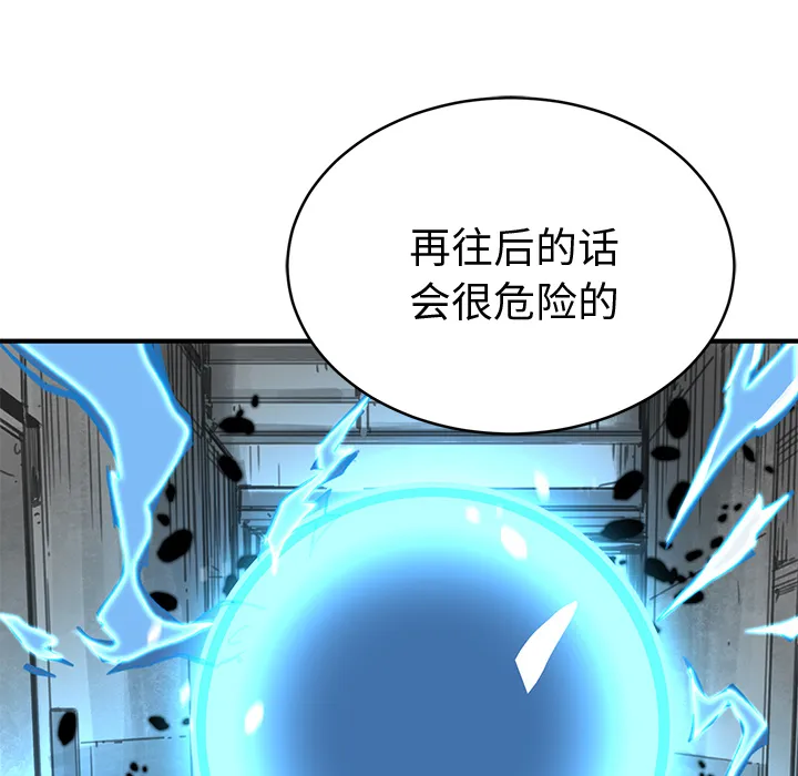 小白历险记 N.E.R.D秘密组织：2