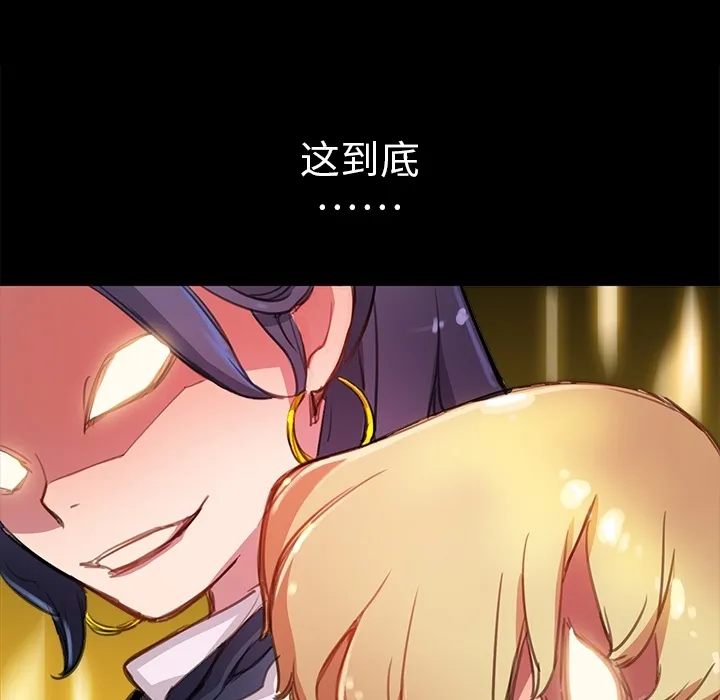 小白历险记 N.E.R.D秘密组织：预告篇