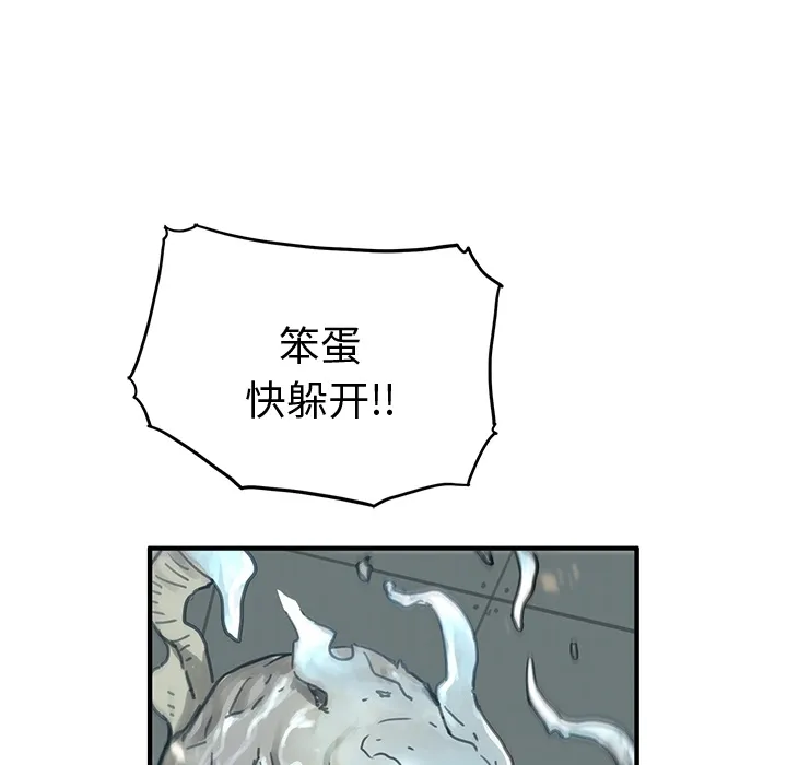 小白历险记 N.E.R.D秘密组织：预告篇