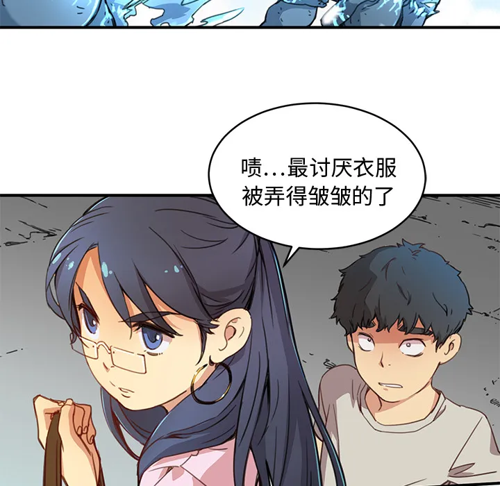 小白历险记 N.E.R.D秘密组织：2