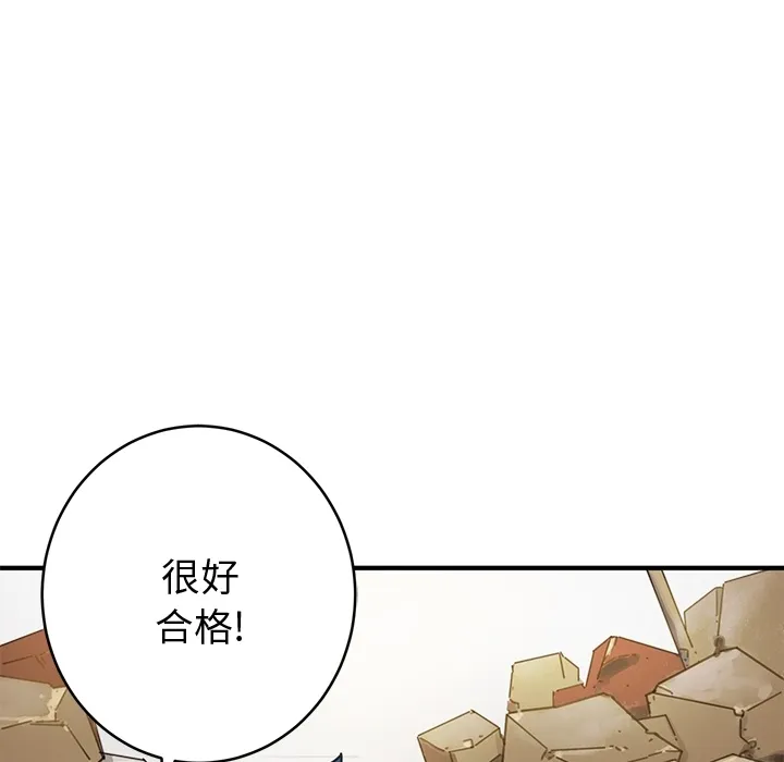 小白历险记 N.E.R.D秘密组织：预告篇
