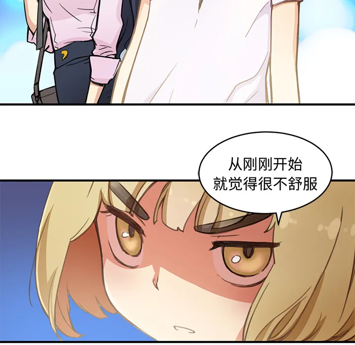 小白历险记 N.E.R.D秘密组织：2