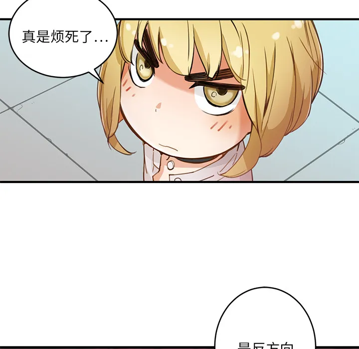 小白历险记 N.E.R.D秘密组织：2