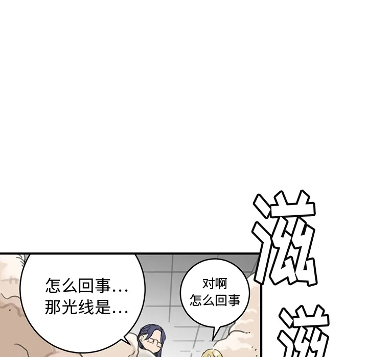 小白历险记 N.E.R.D秘密组织：预告篇