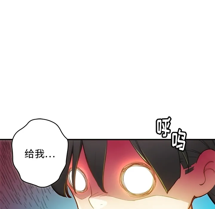 小白历险记 N.E.R.D秘密组织：预告篇