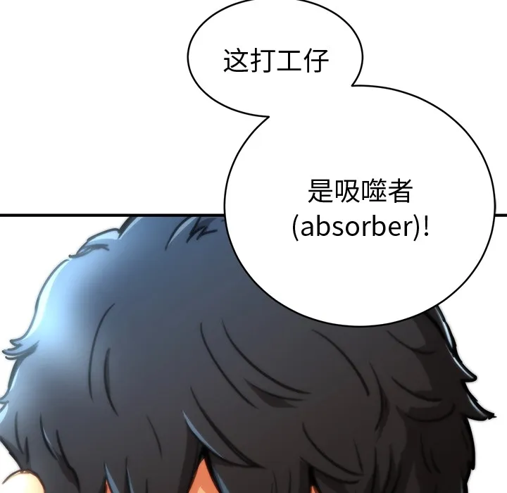小白历险记 N.E.R.D秘密组织：预告篇