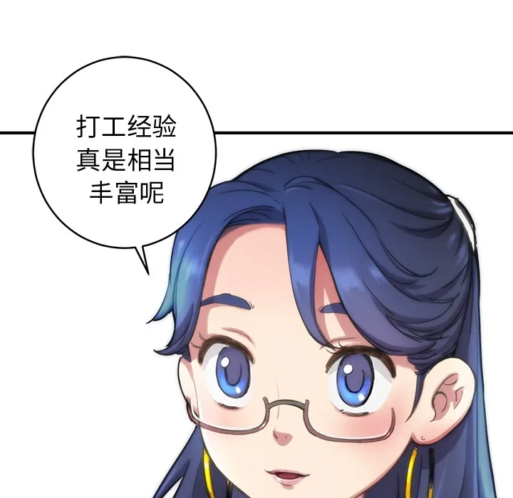 小白历险记 N.E.R.D秘密组织：预告篇