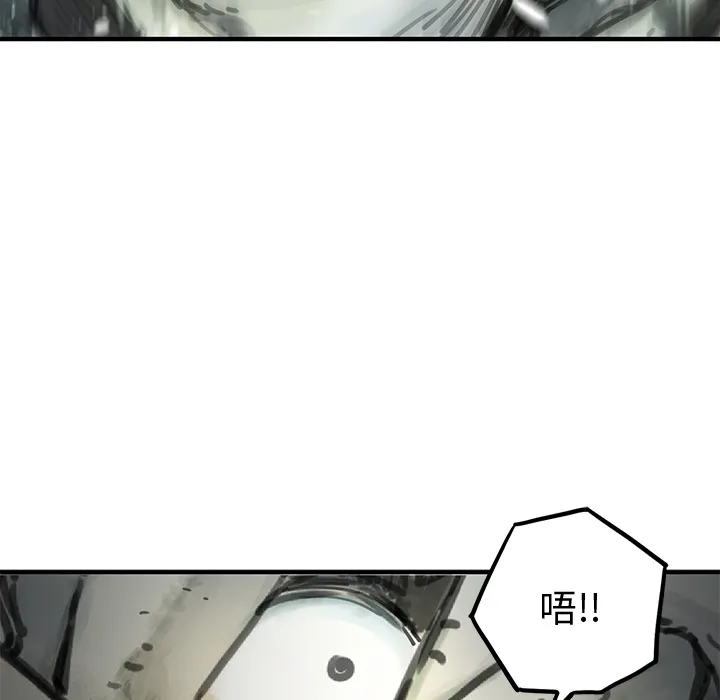 小白历险记 N.E.R.D秘密组织：预告篇