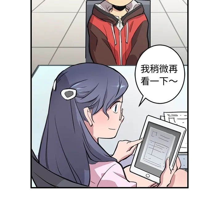 小白历险记 N.E.R.D秘密组织：预告篇
