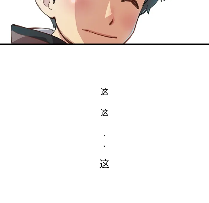 小白历险记 N.E.R.D秘密组织：预告篇