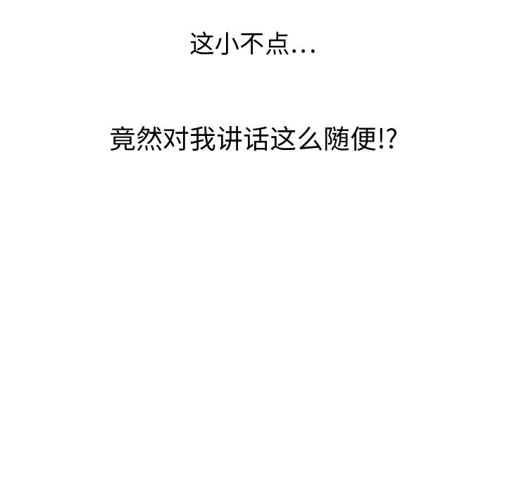 小白历险记 N.E.R.D秘密组织：预告篇