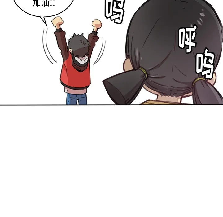 小白历险记 N.E.R.D秘密组织：预告篇