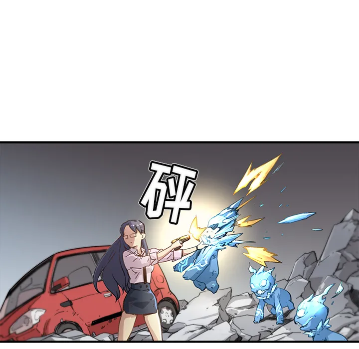 小白历险记 N.E.R.D秘密组织：2
