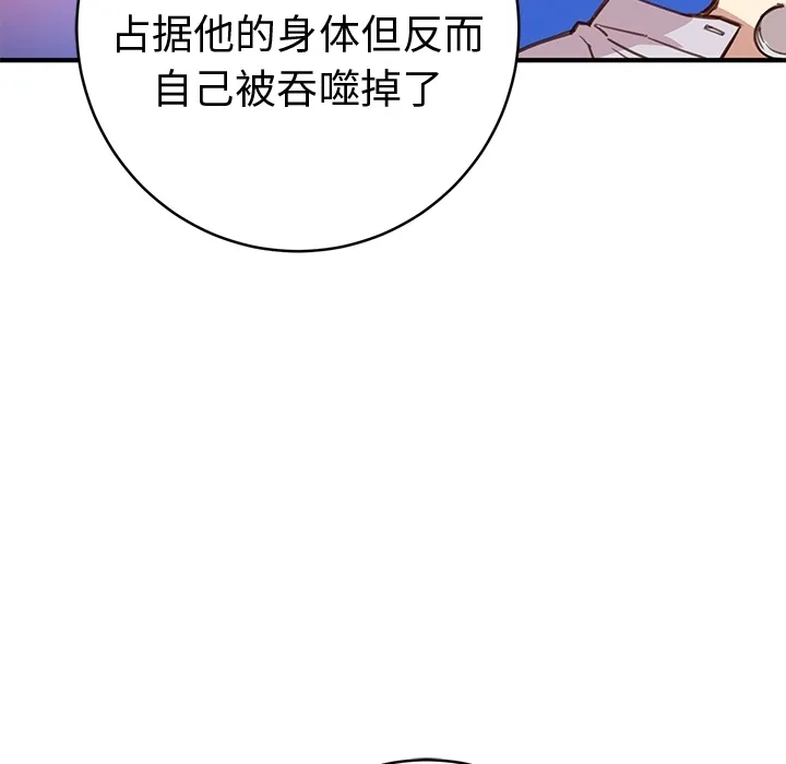 小白历险记 N.E.R.D秘密组织：预告篇