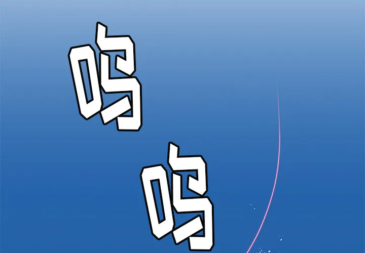 小白历险记 N.E.R.D秘密组织：22
