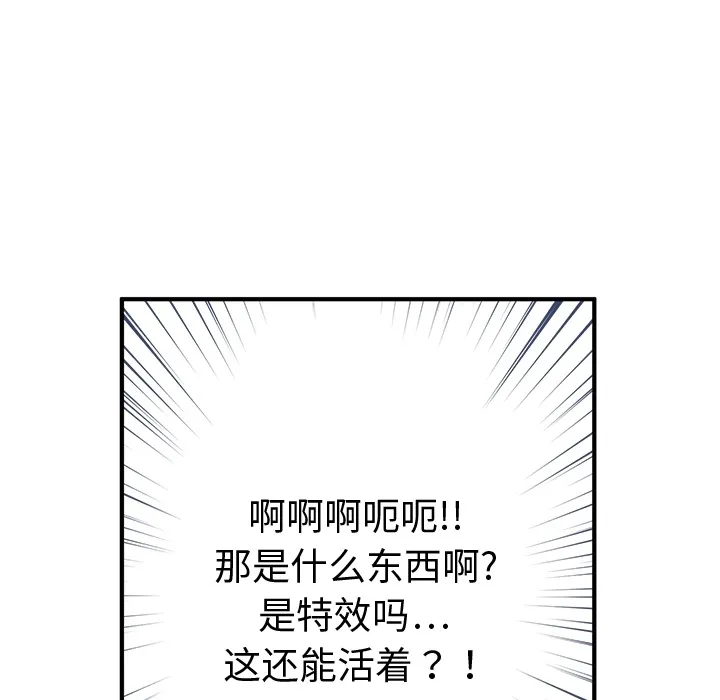小白历险记 N.E.R.D秘密组织：预告篇