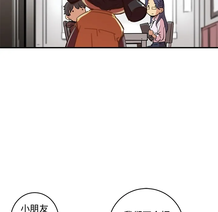 小白历险记 N.E.R.D秘密组织：预告篇