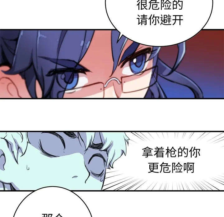 小白历险记 N.E.R.D秘密组织：预告篇