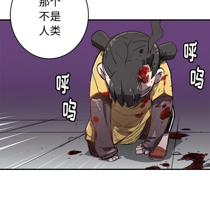 小白历险记 N.E.R.D秘密组织：预告篇