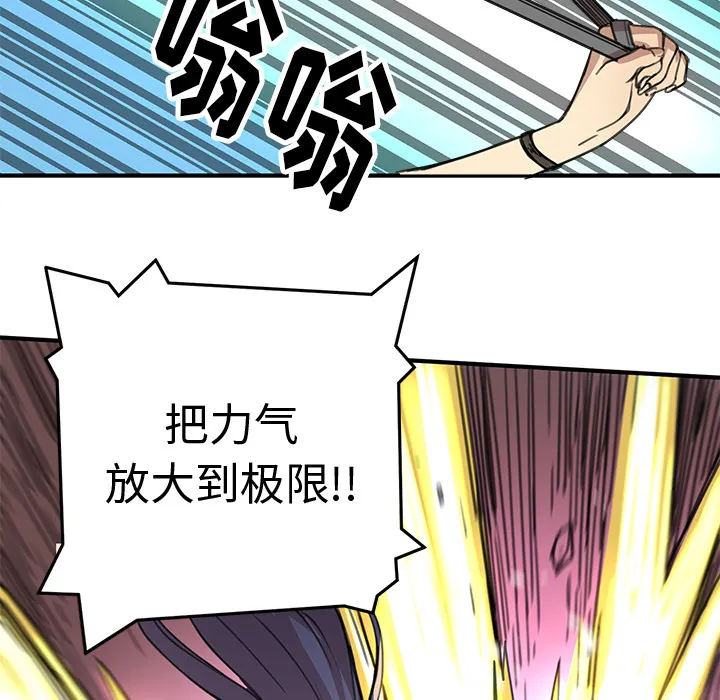 小白历险记 N.E.R.D秘密组织：2