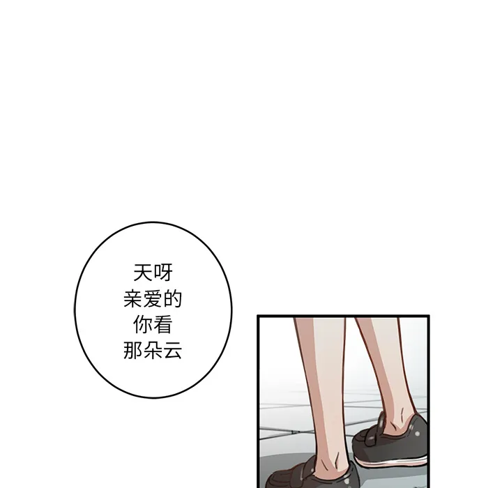 小白历险记 N.E.R.D秘密组织：2