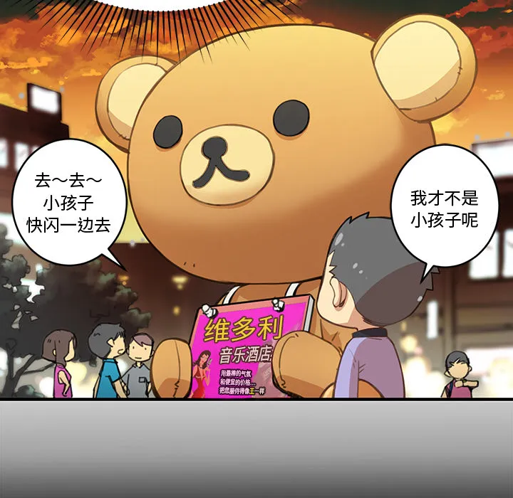 小白历险记 N.E.R.D秘密组织：2
