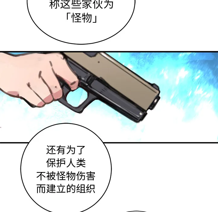 小白历险记 N.E.R.D秘密组织：2