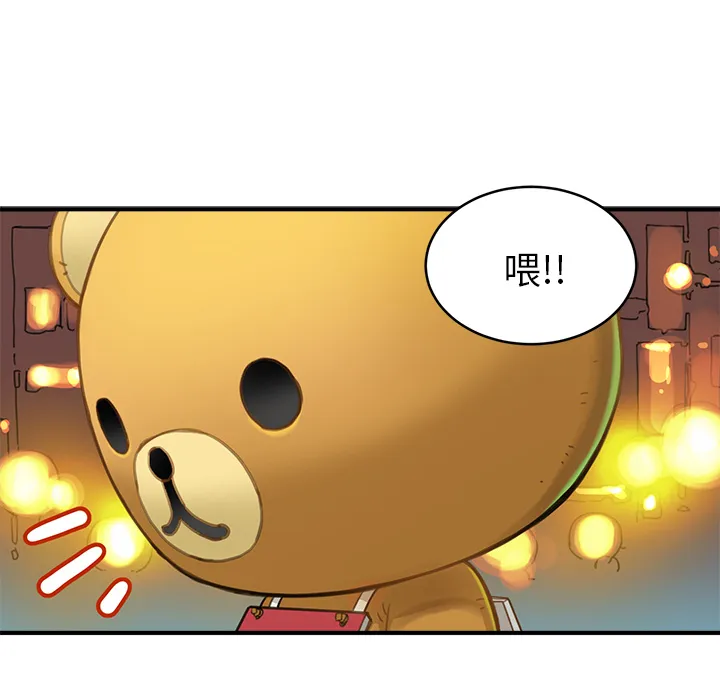 小白历险记 N.E.R.D秘密组织：2