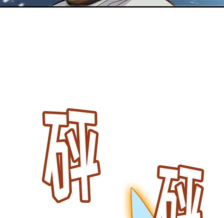小白历险记 N.E.R.D秘密组织：2
