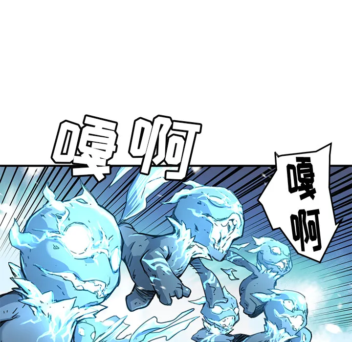 小白历险记 N.E.R.D秘密组织：2