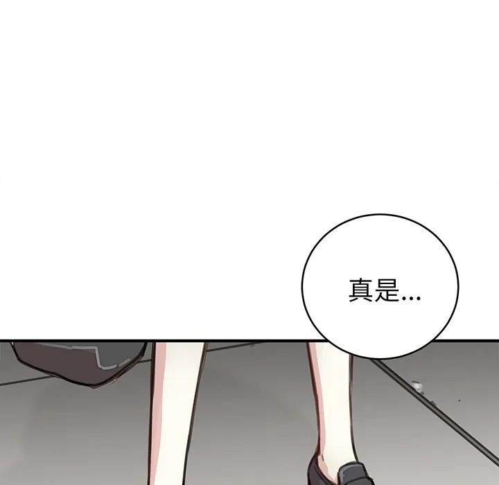 小白历险记 N.E.R.D秘密组织：预告篇