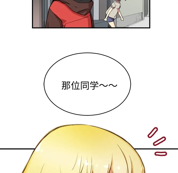 小白历险记 N.E.R.D秘密组织：预告篇