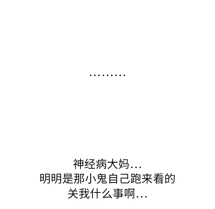小白历险记 N.E.R.D秘密组织：2