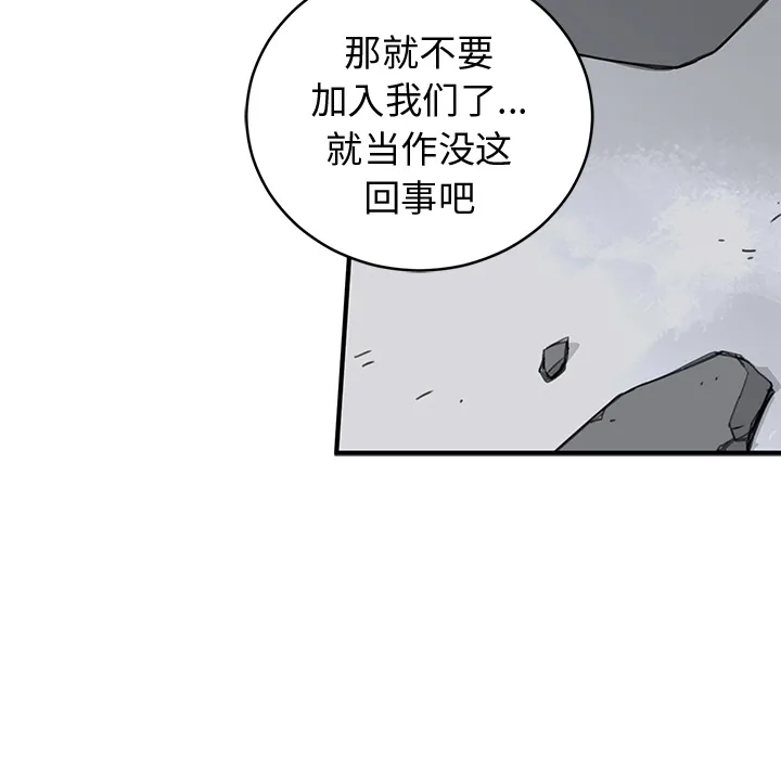 小白历险记 N.E.R.D秘密组织：2