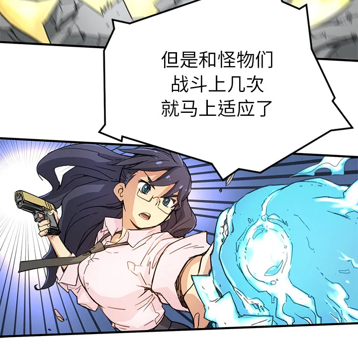 小白历险记 N.E.R.D秘密组织：2